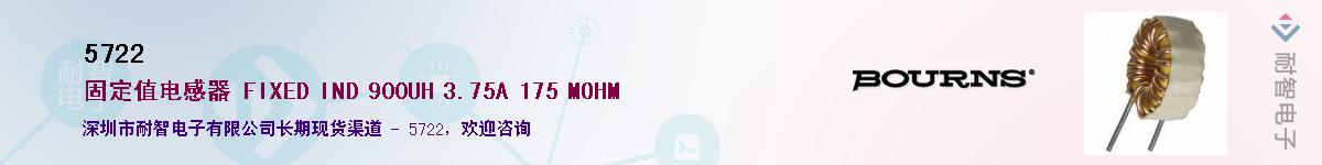 5722��Ӧ��-���ǵ���