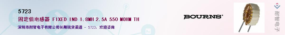 5723��Ӧ��-���ǵ���