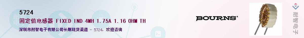5724��Ӧ��-���ǵ���