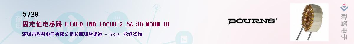 5729��Ӧ��-���ǵ���