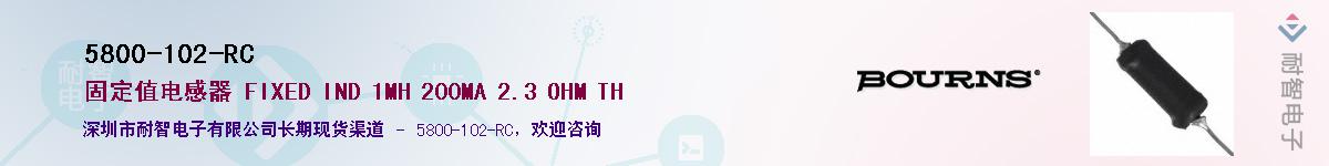 5800-102-RC��Ӧ��-���ǵ���