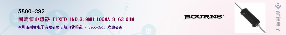 5800-392��Ӧ��-���ǵ���