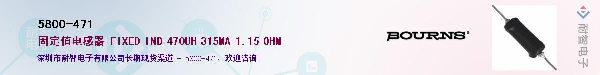 5800-471��Ӧ��-���ǵ���