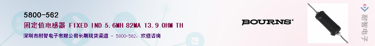 5800-562��Ӧ��-���ǵ���
