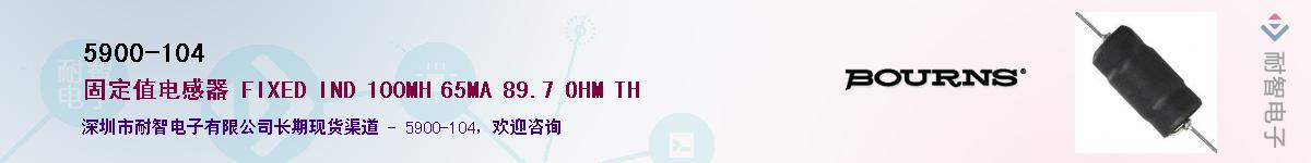 5900-104��Ӧ��-���ǵ���