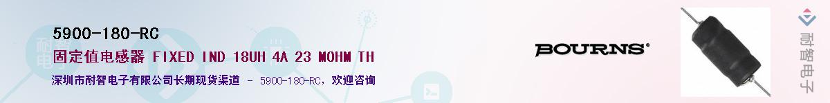 5900-180-RCӦ-ǵ