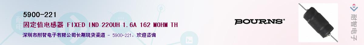 5900-221��Ӧ��-���ǵ���