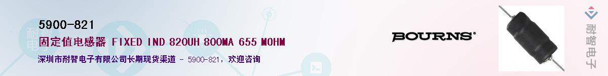 5900-821Ӧ-ǵ