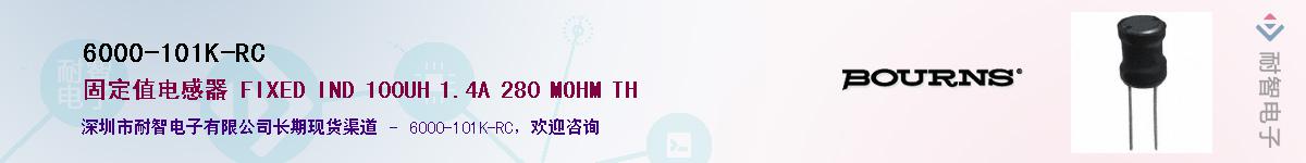 6000-101K-RC��Ӧ��-���ǵ���