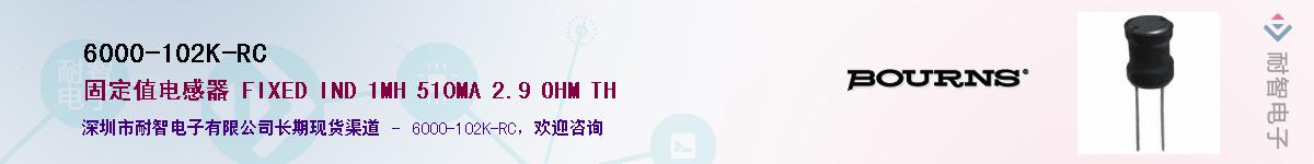 6000-102K-RC��Ӧ��-���ǵ���