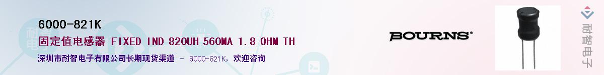 6000-821K��Ӧ��-���ǵ���