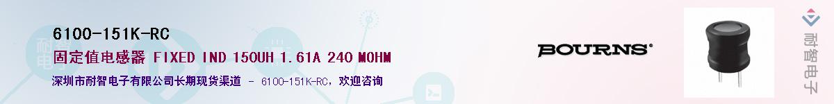 6100-151K-RC��Ӧ��-���ǵ���