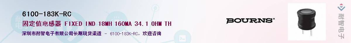 6100-183K-RC��Ӧ��-���ǵ���