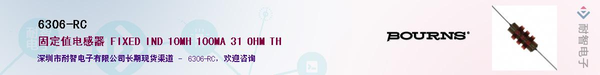 6306-RC��Ӧ��-���ǵ���