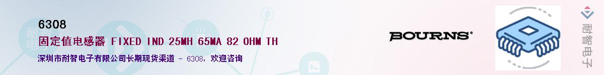 6308��Ӧ��-���ǵ���
