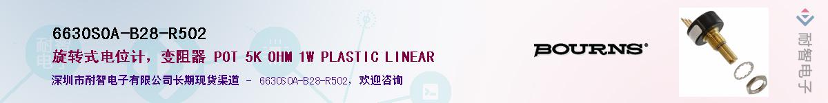 6630S0A-B28-R502Ӧ-ǵ