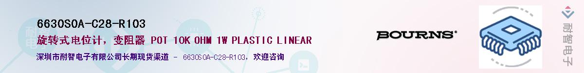 6630S0A-C28-R103Ӧ-ǵ