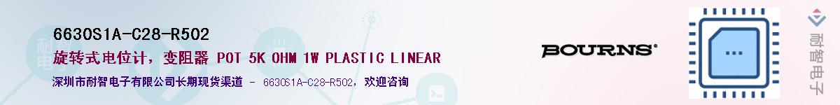 6630S1A-C28-R502Ӧ-ǵ