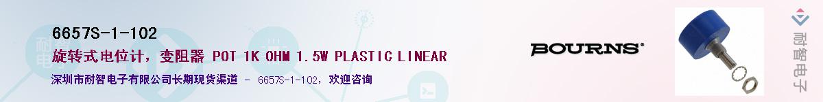 6657S-1-102��Ӧ��-���ǵ���