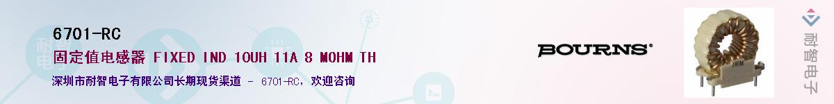 6701-RC��Ӧ��-���ǵ���