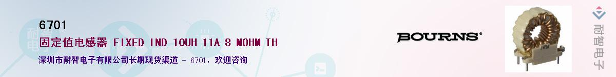 6701��Ӧ��-���ǵ���