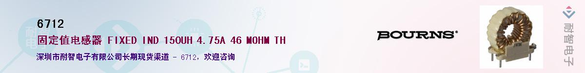 6712��Ӧ��-���ǵ���