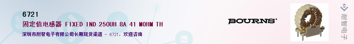 6721��Ӧ��-���ǵ���