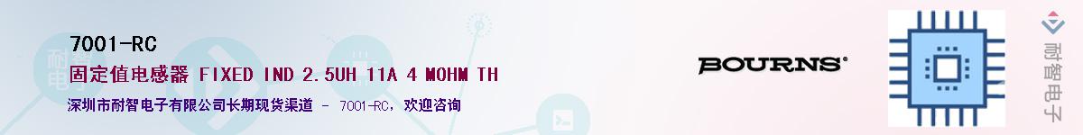 7001-RC��Ӧ��-���ǵ���