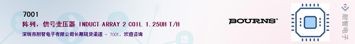 7001��Ӧ��-���ǵ���