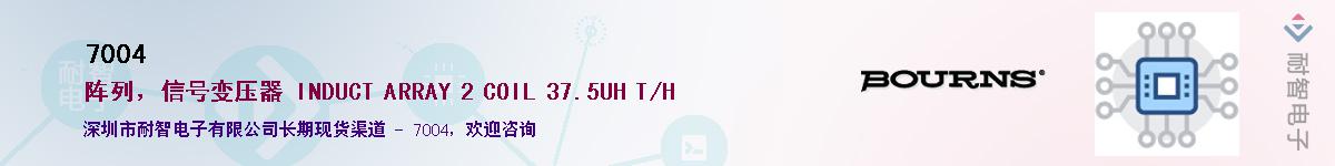 7004��Ӧ��-���ǵ���