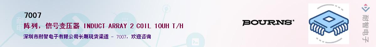 7007��Ӧ��-���ǵ���