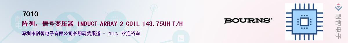 7010��Ӧ��-���ǵ���