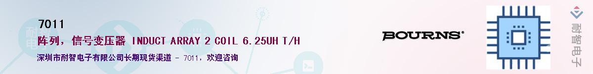7011��Ӧ��-���ǵ���