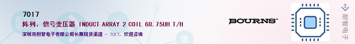 7017��Ӧ��-���ǵ���