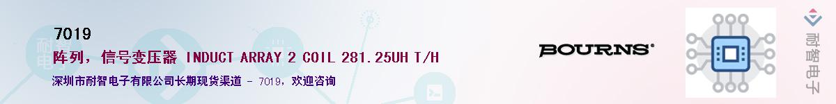 7019��Ӧ��-���ǵ���
