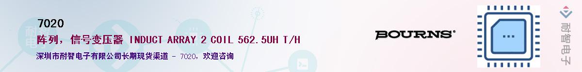 7020��Ӧ��-���ǵ���