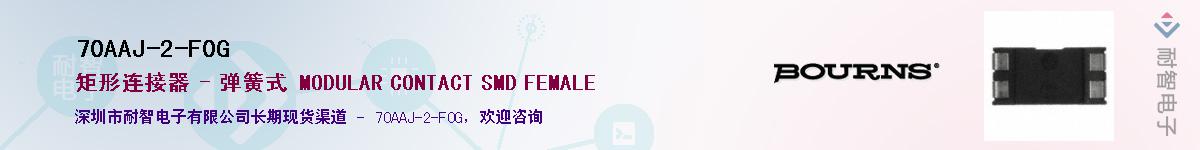 70AAJ-2-F0G��Ӧ��-���ǵ���
