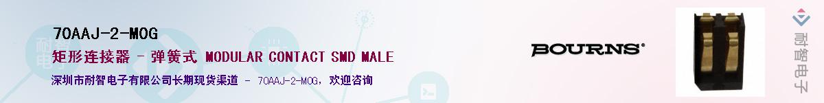 70AAJ-2-M0G��Ӧ��-���ǵ���