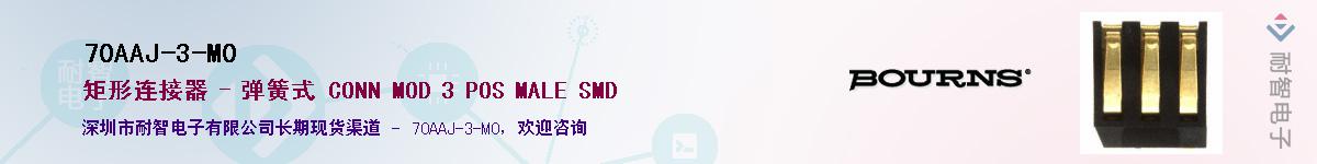 70AAJ-3-M0��Ӧ��-���ǵ���