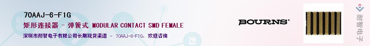 70AAJ-6-F1G��Ӧ��-���ǵ���