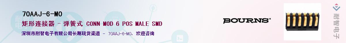 70AAJ-6-M0��Ӧ��-���ǵ���