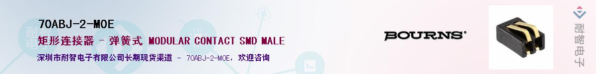 70ABJ-2-M0E��Ӧ��-���ǵ���