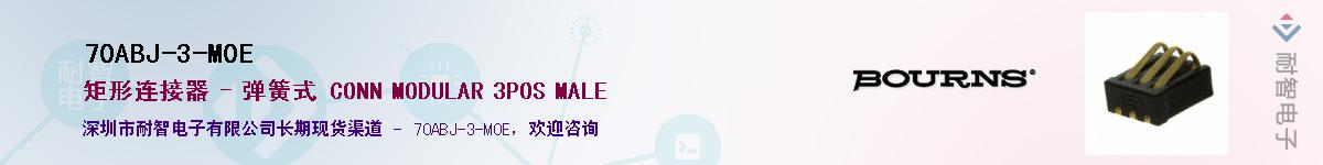 70ABJ-3-M0E��Ӧ��-���ǵ���