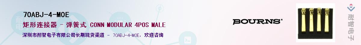 70ABJ-4-M0E��Ӧ��-���ǵ���