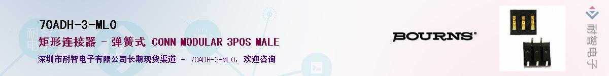 70ADH-3-ML0Ӧ-ǵ