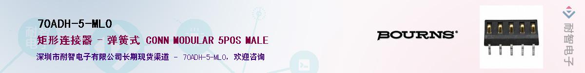 70ADH-5-ML0��Ӧ��-���ǵ���