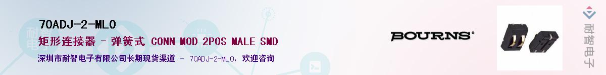 70ADJ-2-ML0Ӧ-ǵ