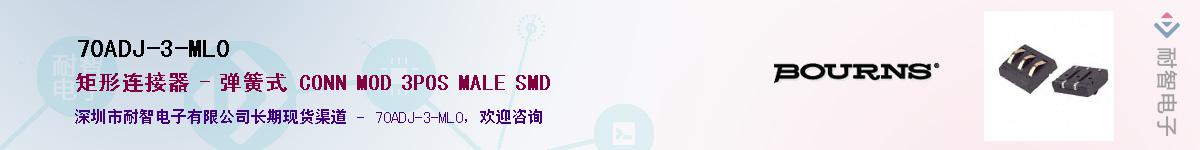 70ADJ-3-ML0Ӧ-ǵ