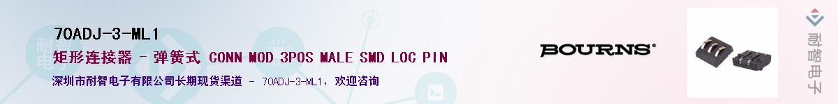 70ADJ-3-ML1��Ӧ��-���ǵ���