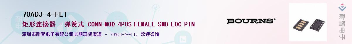 70ADJ-4-FL1��Ӧ��-���ǵ���